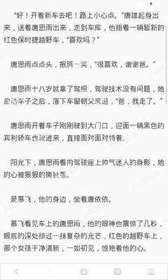 米乐体育官方网站